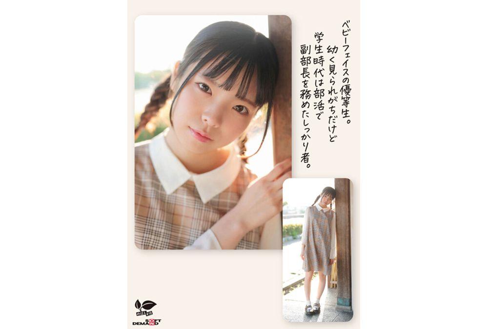 SDAB-339 10 Years Of Corner Masturbation Experience!? A Beautiful Girl With A Baby Face And A Reliable Personality Who Is Still Exploring Her Future And Sex. She Awakens To Pleasure With Professional Instruction And Squirts A Lot! Sano Hazuki, 18, From Nagoya City, Aichi Prefecture, Makes Her AV Debut Screenshot 1