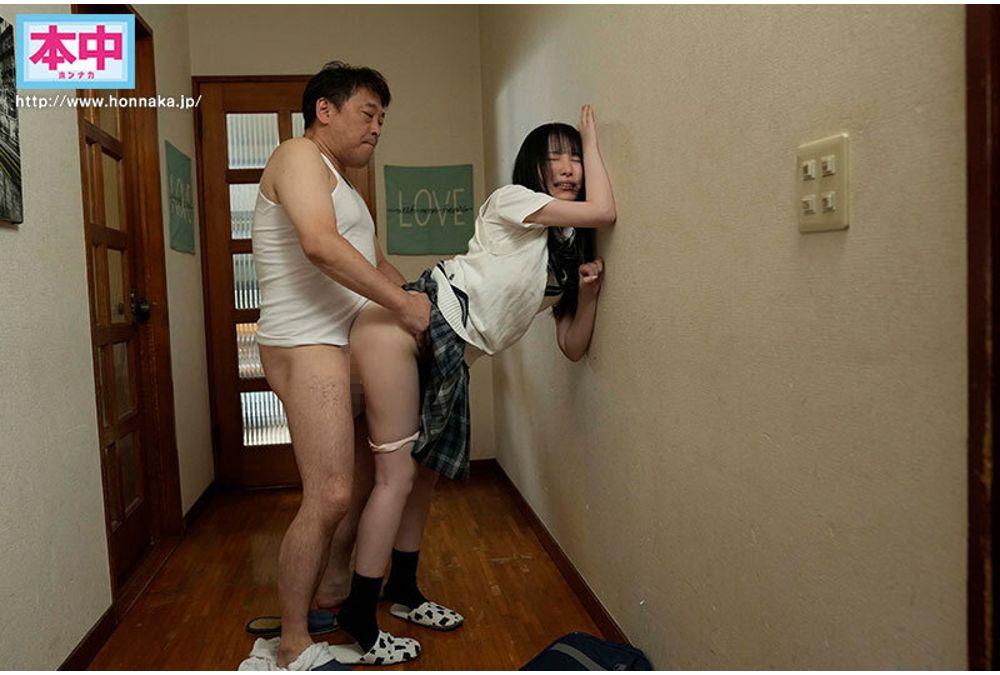 HMN-817 I Became A Masturbator For My Father-in-law And Was Made To Cum Over And Over Again By His Relentless Cumshots... Screenshot 1