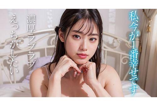 AIAV-007 [3.1 Dimension] AI Neat CM Model Limited Appearance Kasumi Uehara [Part 1] Screenshot