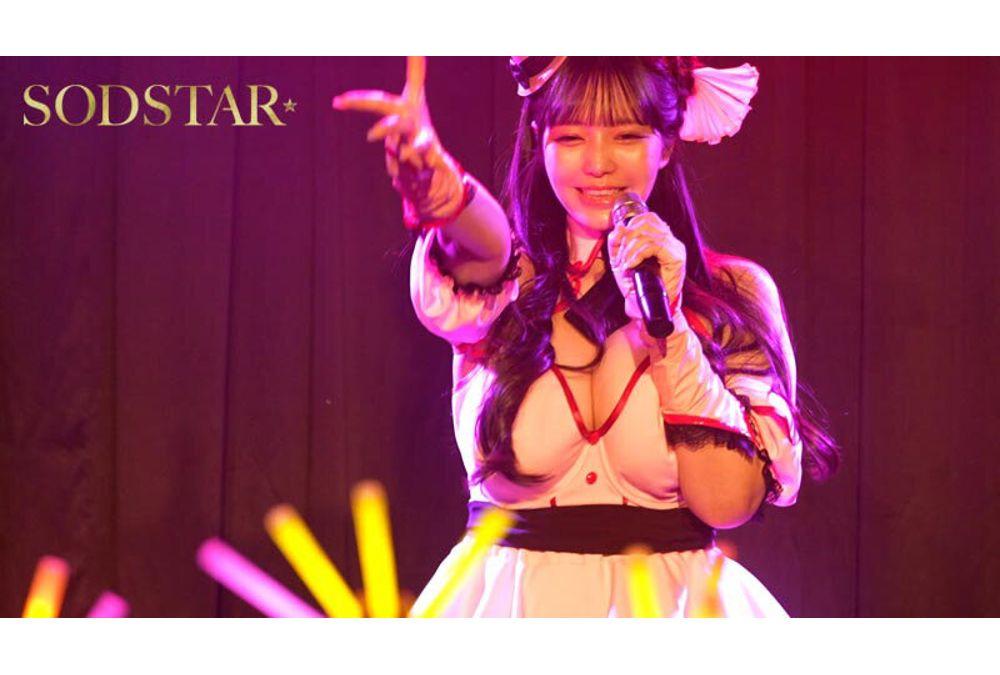 START-397 A Completely New Live-action Adaptation! "My Idol Is Too Sexy, It's A Problem" [AV X Manga X Original Song] A First In History!? Triple Collaboration Unveiled!!! Koibuchi Momona Screenshot 1