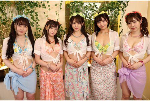 MKMP-464 KMP 20th Anniversary! !! 5 Beautiful Girls And 1 Night 2 Days ~ Iki Rolled Harem Customs Paradise HOTEL Screenshot
