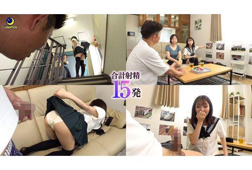LULU-270 Sumire Kuramoto, A Neat Female Brat, Niece, And Big-assed Schoolgirl Who Keeps Teasing Her Uncle Who Caught Voyeurism Until His Big Dick Becomes Stupid And Scolds Him Over And Over Again To Make Him Ejaculate Screenshot