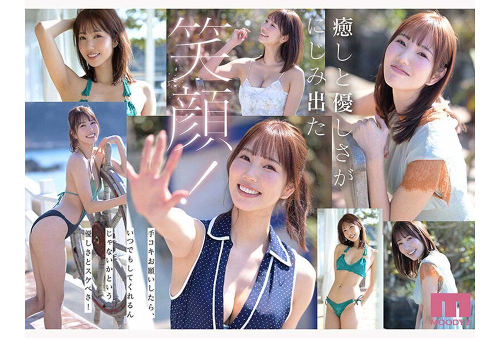 MIKR-117 You'll Fall In Love With This Smile. Mirei Shirakawa, A Beautiful Woman Who Comes Along Once In A Century, Possesses Top-notch Charm, Style, And Sex Appeal, Making Her AV Debut. Screenshot 1