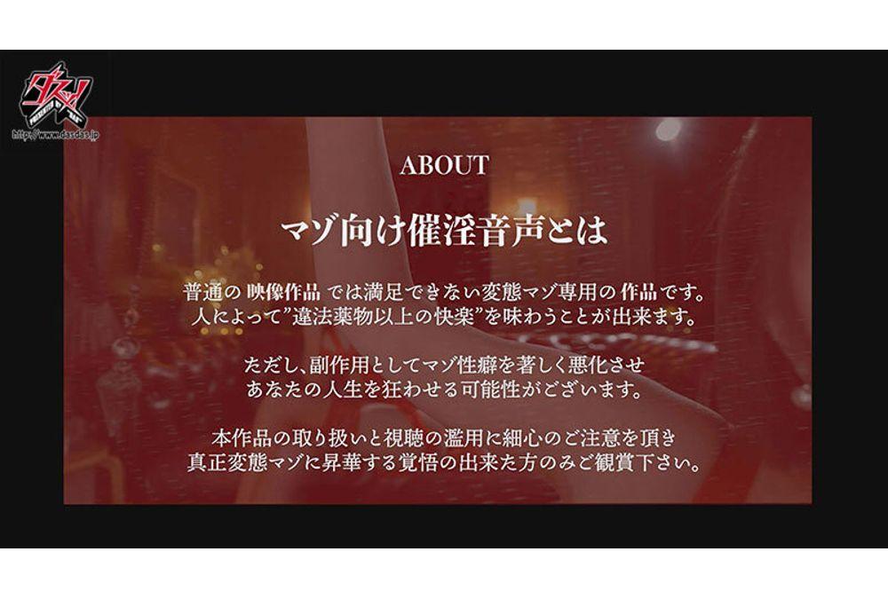 DSOD-021 [Aphrodisiac Trance ASMR] A Duet Of Whispers And Ear Licking That Corrode Your Brain. The Ultimate Edging Masturbation Support That Steals Your Thoughts With Double Ear Stimulation. Kitano Mina, Shishido Riho Screenshot 1