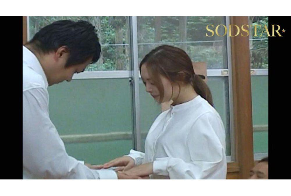 START-453 I'm Looking For Yuna Ogura. Screenshot 2