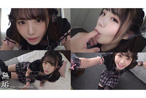 MUKC-045 An Underground Idol Who Is In The Heat Of Heat. An Off-campus Orgy With Beautiful Girls Who Are Too Addicted To Sex. Creampie, Covered In Juice, Cumming. Hikage Hinata Minami Maeda Screenshot