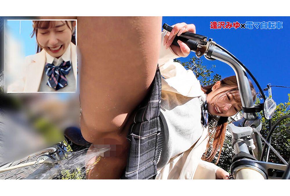 SGKI-086 Popular AV Actresses Take On The Challenge! Riding A Bicycle To Hold In Your Pee, Squirt, And Reach Orgasm! Miyu Aizawa, Hinako Matsui Screenshot 1