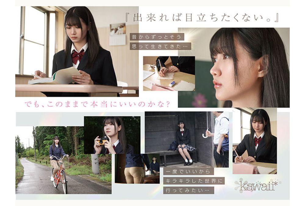 CAWD-879 The Shyest Heroine In Kawaii History Takes Off Her Clothes. Nagisa Tanimura Screenshot 1
