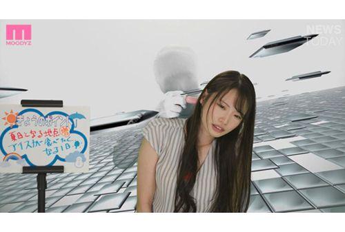 MIAB-484 Female Announcer See-through Rape Gangbang. Arrogant Elite Girl Wears Green Tights & See-through Dick Pounding Humiliating Revenge Porn. Tsukinoe Sui Screenshot 1