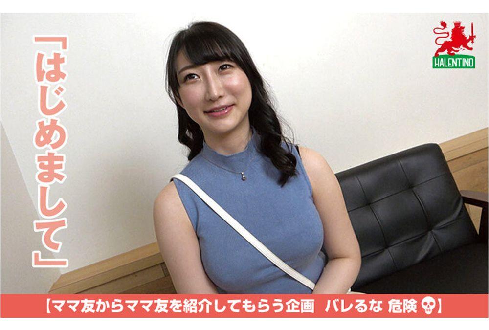 HALE-069 Mommy Friend Eating Infinite Loop Vol.64 Yukiyo Miho Screenshot 1