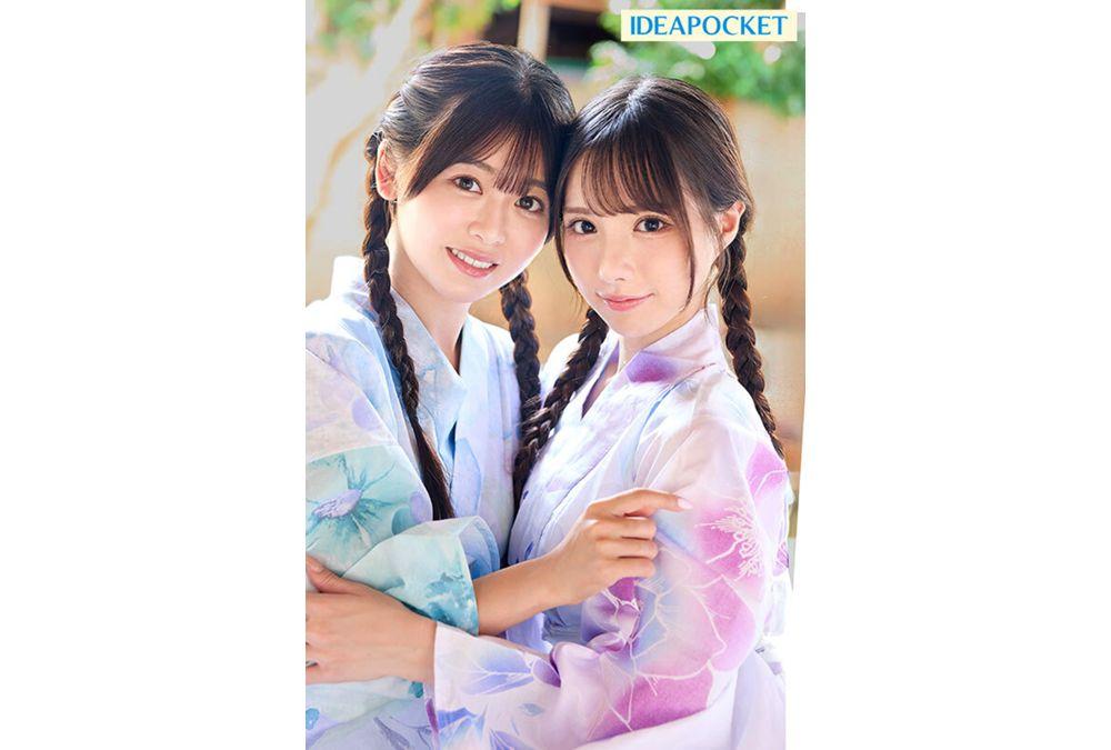 IPZZ-795 Four Months After Losing My Wife... Two Girls I Used To Look After Came To Visit, Now Incredibly Beautiful. To Cheer Me Up From My Lingering Sense Of Loss, They Sweated Profusely And Gave Me Multiple Orgasms. Sasaki Saki, Sakurano Rino Screenshot 2