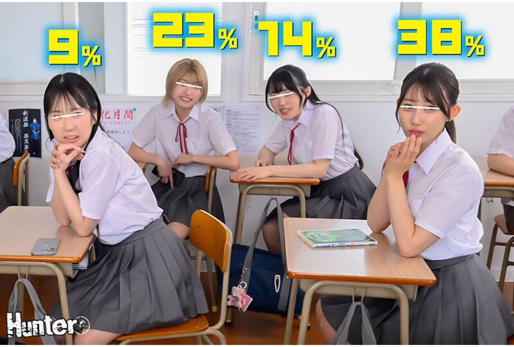 HUNTC-476 What!? 80%? What Is This Number? A World Where The Probability I Could Fuck A Girl Is Showing Above Her Head, And I'm The Only One Who Can See It! - School Girls Edition 04 Screenshot 1