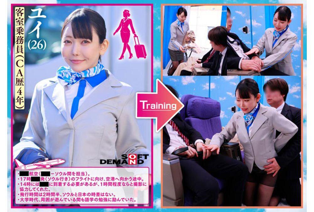 SDMM-233 Magic Mirror Bus: SOD-style Sexual Harassment Training For Active Flight Attendants! Can These Active Flight Attendants Handle Being Groped In Their Black Pantyhose With Professionalism?? Limited To Gentle Flight Attendant Girls Just Before/after Their Flights In Kamata Screenshot 1