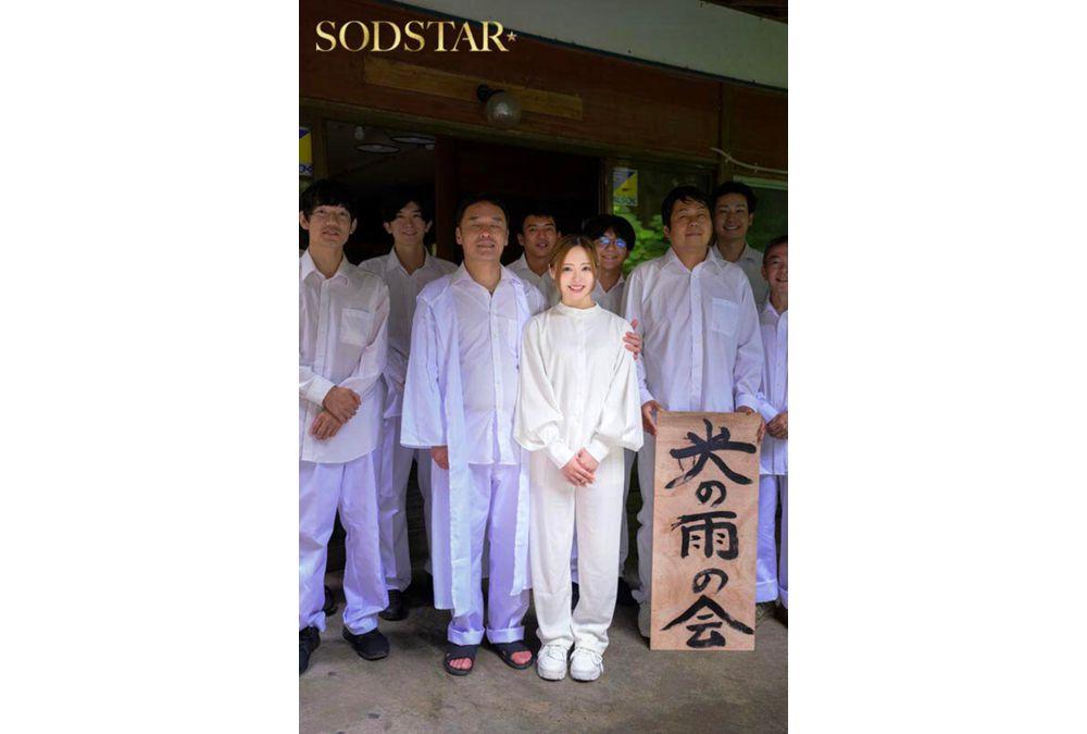 START-453 I'm Looking For Yuna Ogura. Screenshot 3