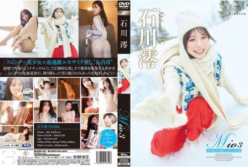 REBD-910 Mio3 Embrace As Much Snow As There Is - Mio Ishikawa Thumbnail