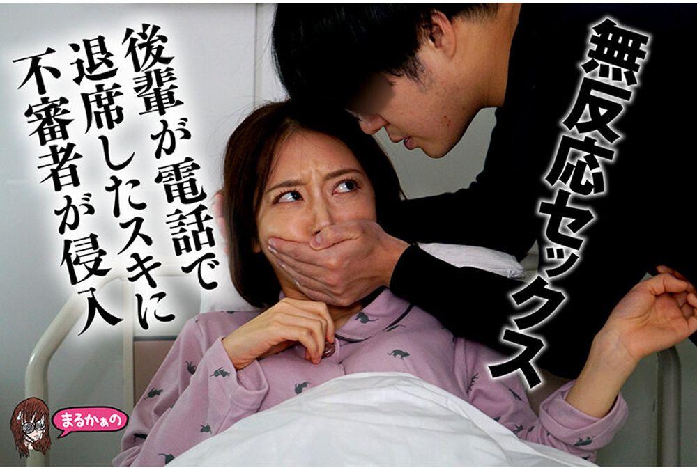 UZU-036 Unresponsive Sex Despite How It May Seem, I'm Currently Being Threatened By A Suspicious Person And Having His Dick Inserted Into Me. It Seems I Can't Ask For Help, So I'm Having Sex Without My Friend Finding Out. I'm Sure He'll Cum Inside Me After This. Screenshot 2