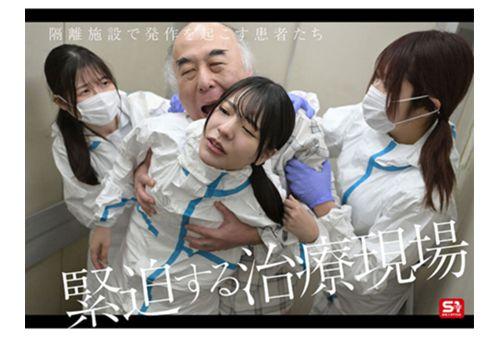 SONE-819 Save The World With My Pussy! My Vaginal Juice Has Been Recognized By The Government As A Miracle Cure For SEX-crazed Men Infected With The Sperm Virus, So I'm Working Hard Every Day To Eradicate It With Intense SEX Treatment. Kokoro Asano Screenshot 1