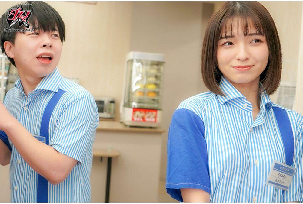 DSOD-046 "Begging On Your Knees Is Against The Rules..." A Beautiful J-pop Idol Who Can't Refuse Because She's Afraid Of Being Disliked. If You Keep Begging On Your Knees, She'll Easily Spread Her Legs And Let You Cum Inside Her. She's An Incredibly Easy Girl. Sumire Kuramoto Screenshot 1