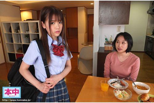 HND-703 My Sister Is Overly Loved By Her Sister And Makes Her A Sexual Activity Yui Nagase Screenshot