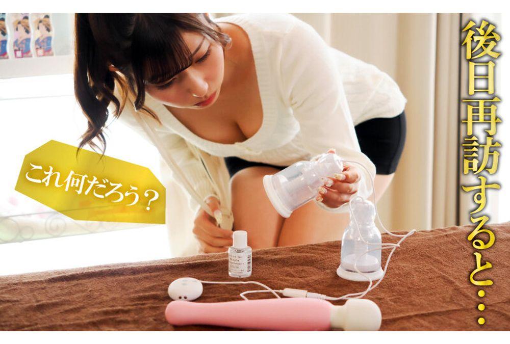 WO-027 Buttocks Development Esthetics - Miyu Aizawa Screenshot 1