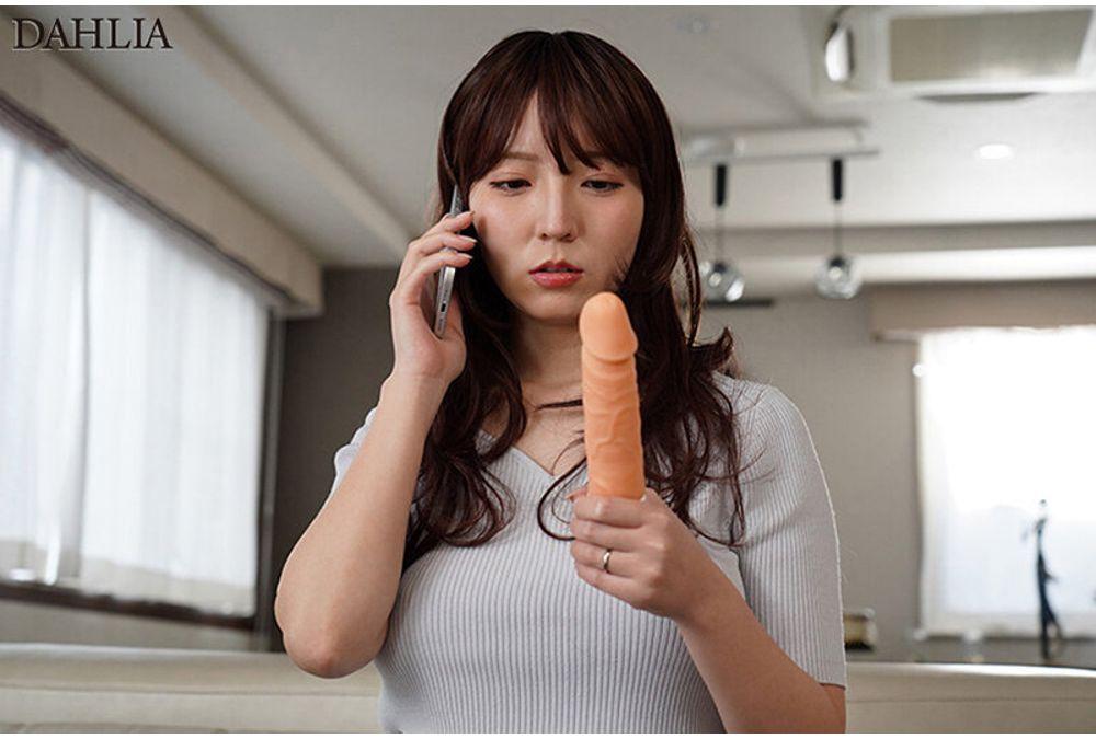 DLDSS-498 Until A Married Woman Becomes Pregnant - Non Kohana Screenshot 1