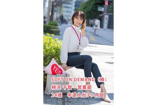 SDJS-279 SOD Female Employee, Joined The Company 3 Months Ago, Sales Department, Kakizawa Chichi, First AV Appearance, Sincerity Is The Motto, She Will Do Her Best To Seriously Engage In Sexual Favours!! Screenshot