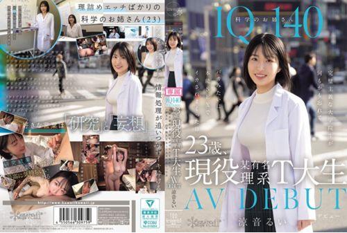 CAWD-840 IQ140 Science Lady, 23 Years Old, Currently A Student At A Famous Science Department At T University. AV DEBUT. The Day When A Perfectionist Graduate Student Forgot Everything And Foolishly Got Cummed On By Instinctual Sex. Rui Suzune Thumbnail