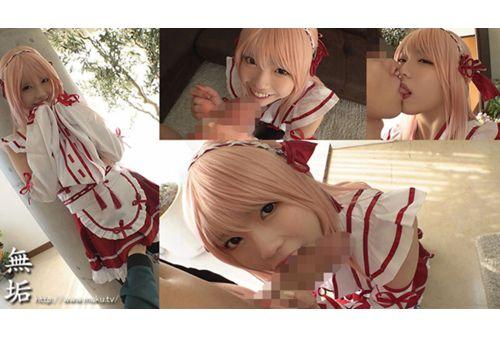 MUKC-070 A Beautiful Cosplay Girl Who Smiles And Sucks A Cock And Has Sex With A Clothed Fetishist Shizukutsuki Kokoro Sakura Screenshot