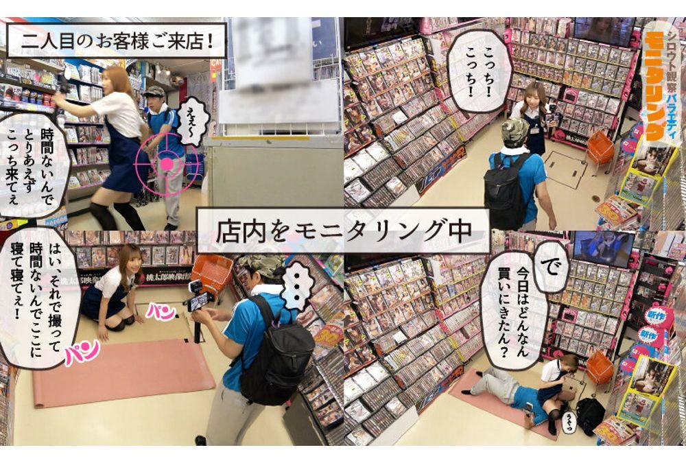 YMDD-480 Amateur Observation Monitoring: You Want A Naughty Reward, Don't You? Secret Promotions Boost The Erotic Devil! DVD Store Edition & Alluring Sweet And Sadistic Endurance Edition, Rukawa Rio Screenshot 1