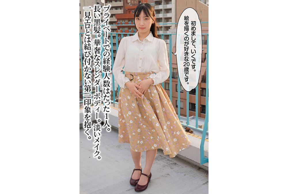RMER-058 Urinal Girl Toba Iku Screenshot 2