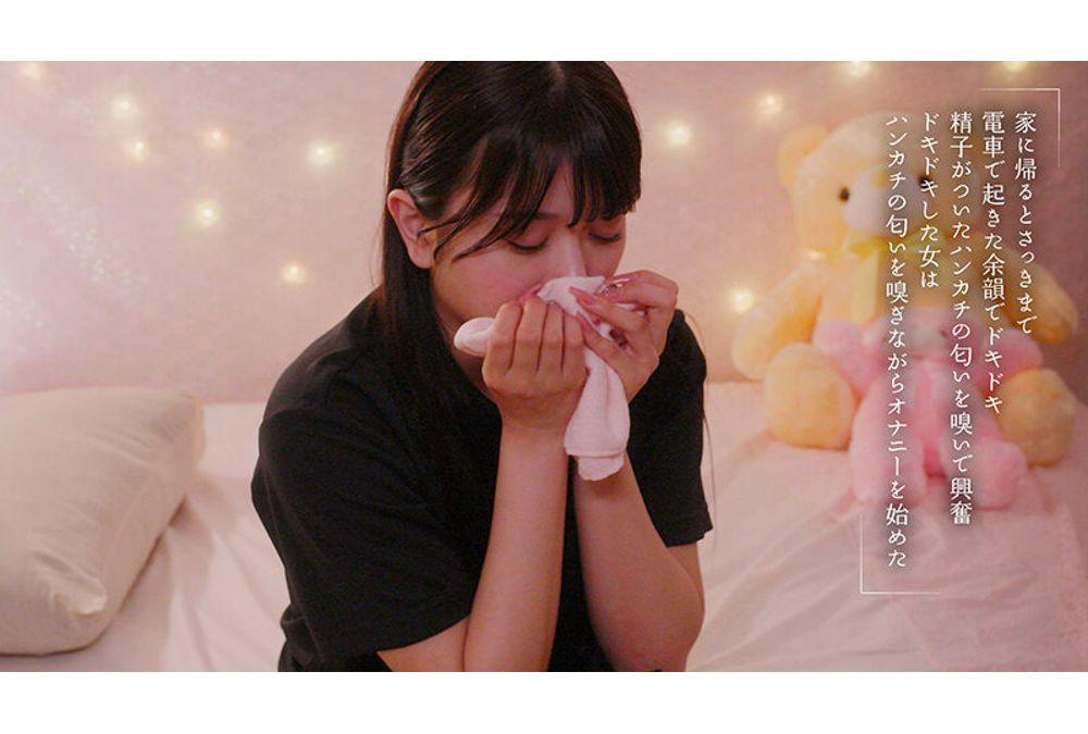 MOON-049 Last Kiss Train: Kissing A Beautiful Girl In An Empty Train With Just The Two Of Us - Karin Kitaoka Screenshot 2