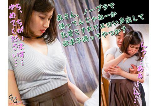 GVH-442 A Nipple Developed By Her Husband's Subordinate And A Lewd Beautiful Married Woman Of Pregnancy Age Hitomi Honda Screenshot