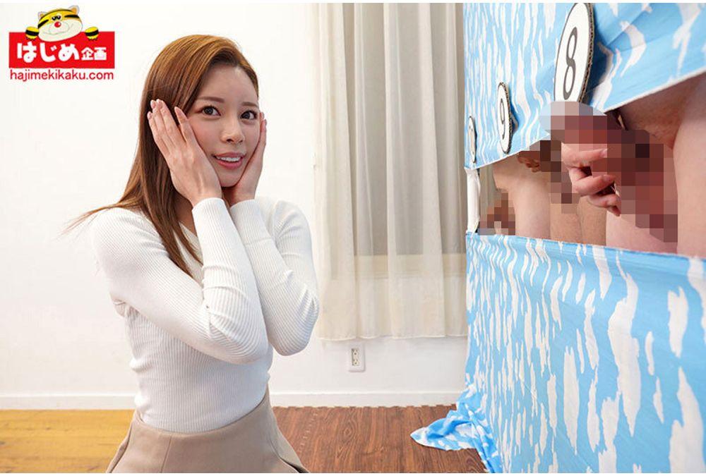 OFES-021 Only For Couples Who Have A Desire To Be Cuckolded! Big-breasted Married Woman Gives A No-hands Blowjob And Matches Her Husband's Dick! 3 If You Can Guess The Right One From 10 Raw Dicks Just By The Feel Of Your Mouth, You'll Win 1 Million Yen! If You Fail, You'll Get An Instant NTR Punishment Game Screenshot 1