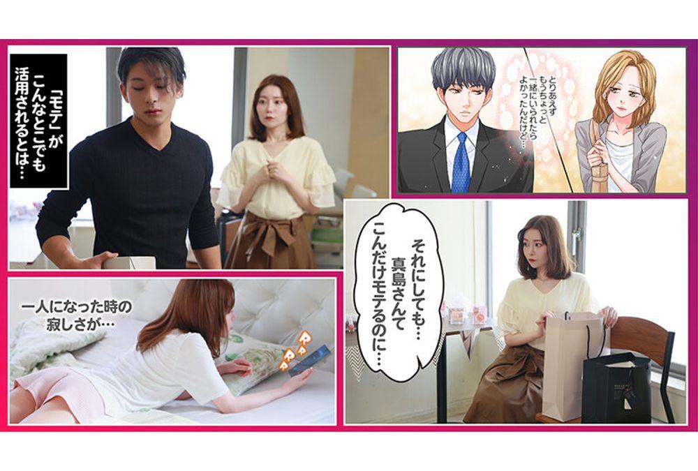 SEVEN-027 It's Been A While Since I've Had Sex, But I'm Graduating. 1 Sachika Akimoto Screenshot 1