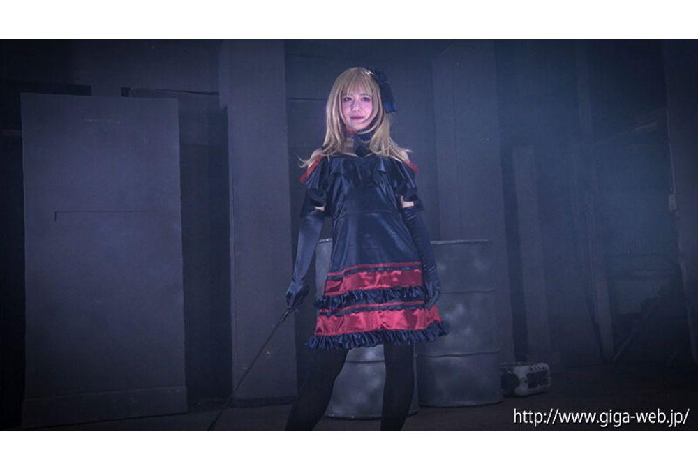 GHNU-88 Evil Lady Heroine Black Rose Daughter Marika Nozomi Arimura Screenshot 1