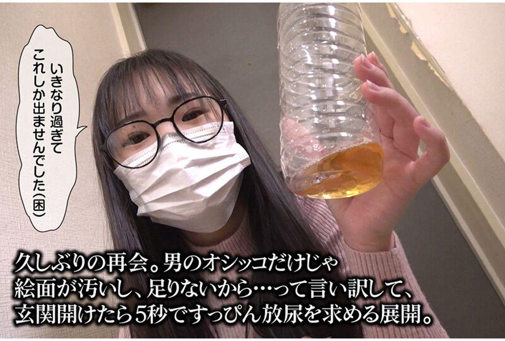 RMER-057 Urinal Girl Okina Sakura Screenshot 3