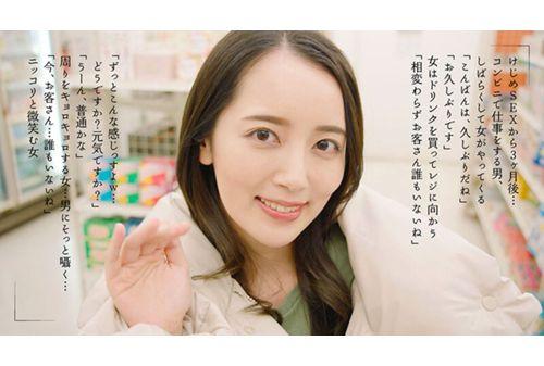 MOON-005 A Convenience Store Late Night Part-Timer Who Has An Instant Affair In The Store Even For About 3 Minutes When There Are No Customers With A Beautiful Part-timer Kanna Misaki Screenshot