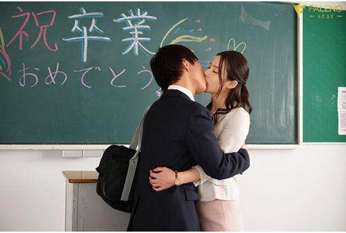 FSDSS-238 The Day When The Graduation Ceremony Was Over ... Pure Love Kiss-covered Sexual Intercourse That Hits The Feelings Of Three Years With A Female Teacher Who Was Secretly Dating Nene Yoshitaka Screenshot