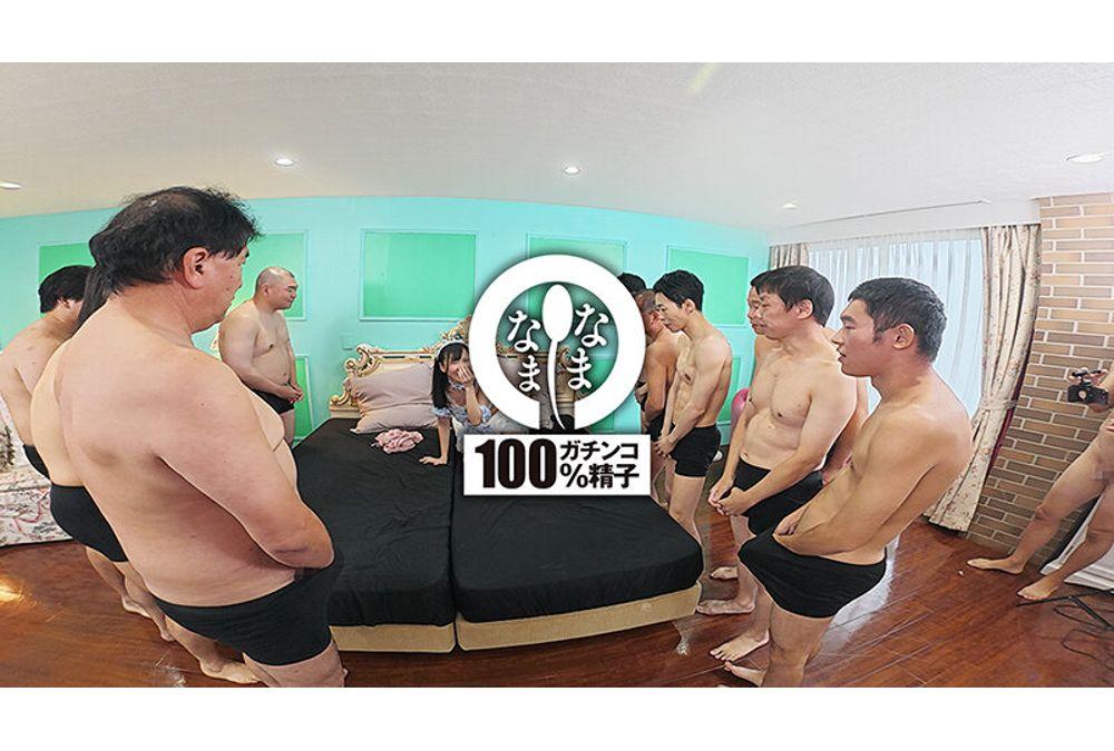 NAMH-057 15 Uncut Creampies Cleaning Up All Dicks With A Smile (Heart) Yuki Suzu Screenshot 1