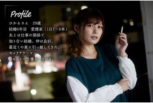 MOON-006 Cigarette Affair ~ Forbidden Love On The Veranda With A Neighbor's Wife With Cigarettes ~ Hikaru Konno Screenshot