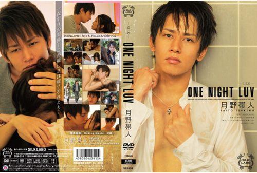 SILK-014 People Tsukino Band ONE NIGHT LUV Thumbnail