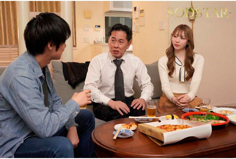 START-587 [Brother And Sister Impregnation] Having Lost My Parents At A Young Age, I Became Jealous Of My Sister's Fiancé When He Was Introduced To Me, And Repeatedly Had Unprotected Sex With Him In Order To Be With Him Forever. - Ichinomiya Rui Screenshot 2