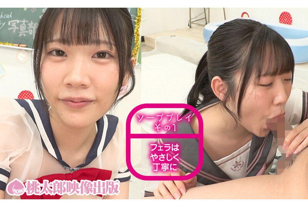 YMDD-497 Underground Prostitution School Festival: Sexy And Cute Big-Breasted Female Students' Close-Up Service Soap Play - Ruka Itoi & Yuno Sakura Screenshot 1