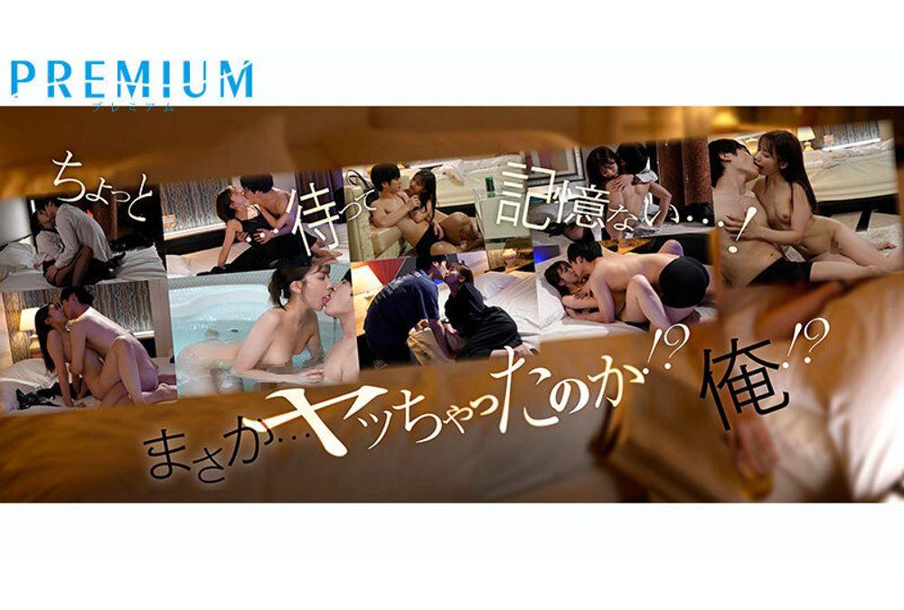 PRED-808 When I Woke Up, My Female Boss Was Standing Next To Me In Her Underwear...?! She's Usually Condescending And Overbearing, But Now She's Giving Me A Lewd Look In Her Eyes... Did I Really Do It?! Our Dicks Are So Compatible That She Asks For An Affair The Morning After A Weekend Drinking Party Ayaka Yamagishi Screenshot 1