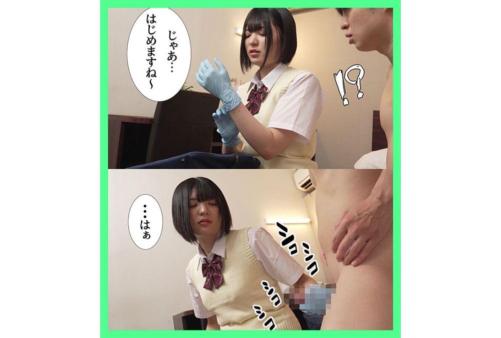 MKON-125 Sugar Daddy Time Leap: Reload Again And Again Until This Cold-Hearted JK Falls Into Love And Lets You Have Creampie Sex Yumi Nijimura Screenshot 1