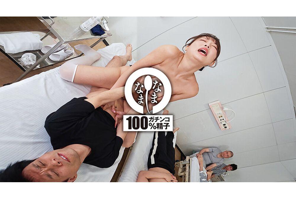NAMH-068 Uncut Namanama Clinic: Divine Vaginal Care Nurse, 15 Shots Total, Mayu Hazuki Screenshot 1