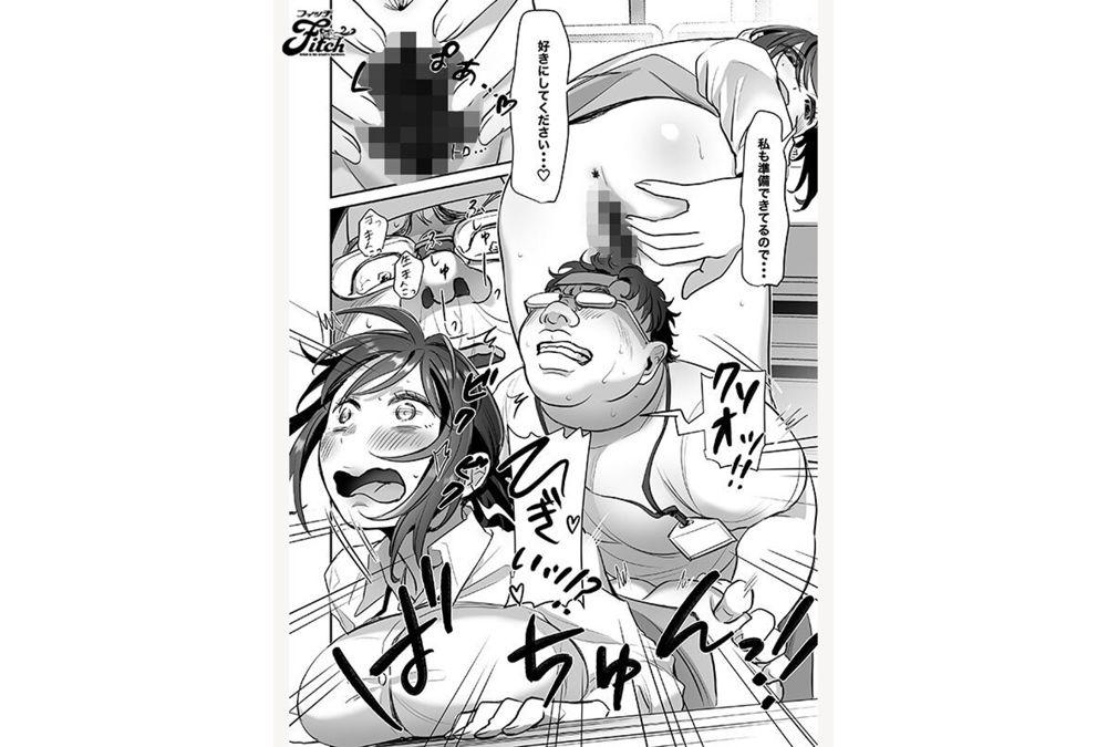 NIMA-065 Live-action Version! The Melancholy Of A Corporate Slave Office Lady: Resignation Letter Edition Reina Momozono Rika Tsubaki Screenshot 1