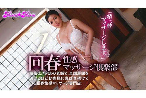 BLK-510 Super Customs 6 Situations SPECIAL Maria Nagai X Customs Major Star Group 6 Store Play Complete Coverage Screenshot