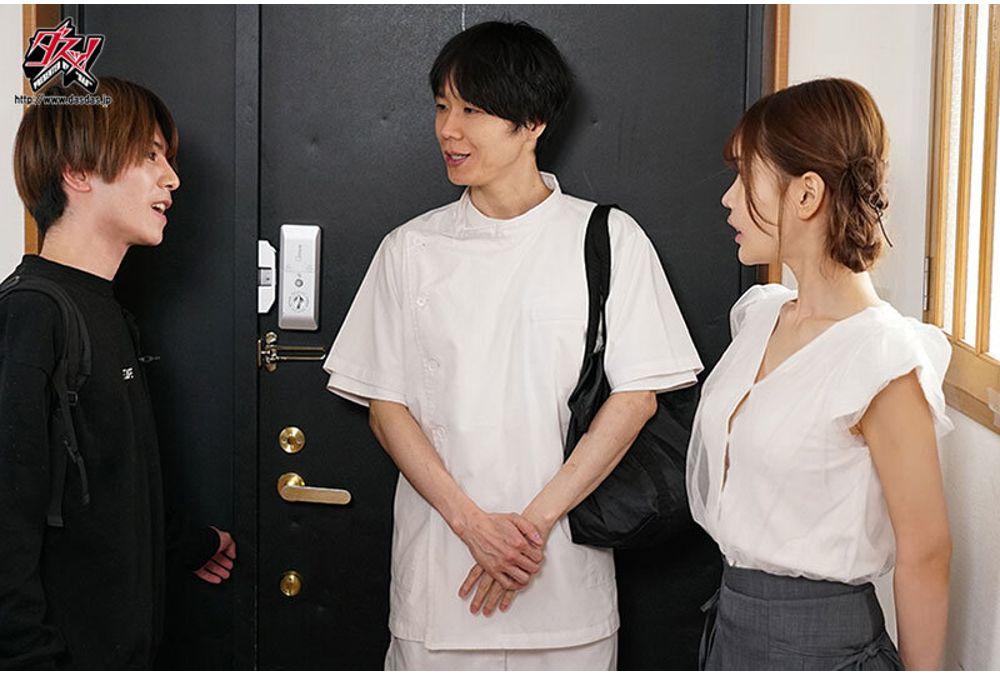 DASS-772 A Dispatched Masseuse Touched My Sensitive Private Parts So Much That I Couldn't Stand The Pleasure And Ended Up Cuckolding Her. Ui Suzukaze Screenshot 1