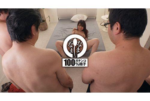 NAMH-035 New Model Relentlessly Injected With Semen. First Real Creampie Shoot 14 Times. Yuri Ikuta Screenshot 4